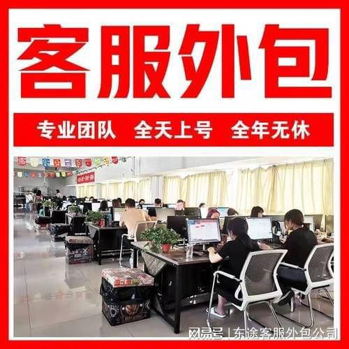 競(jìng)價(jià)外包外包公司推廣_外包公司進(jìn)入公司沒(méi)進(jìn)項(xiàng)目_pc外包公司