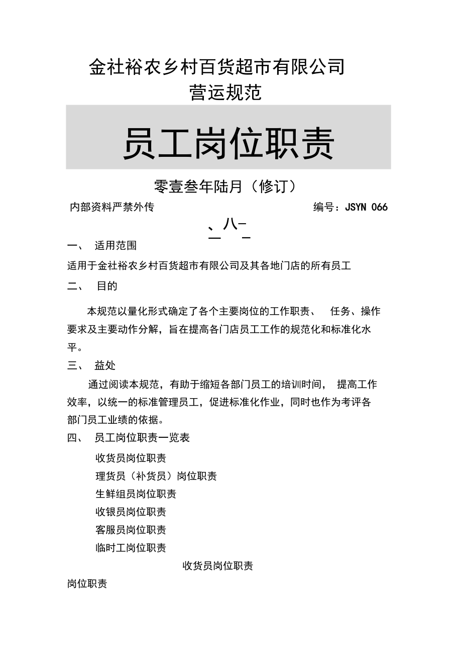 技術(shù)調(diào)試員_it項(xiàng)目技術(shù)方案_it技術(shù)員