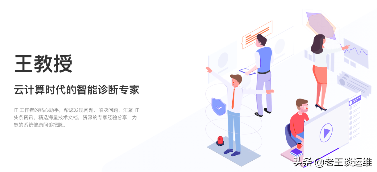 服務(wù)器運維_it運維 it服務(wù)_信息安全運維服務(wù)