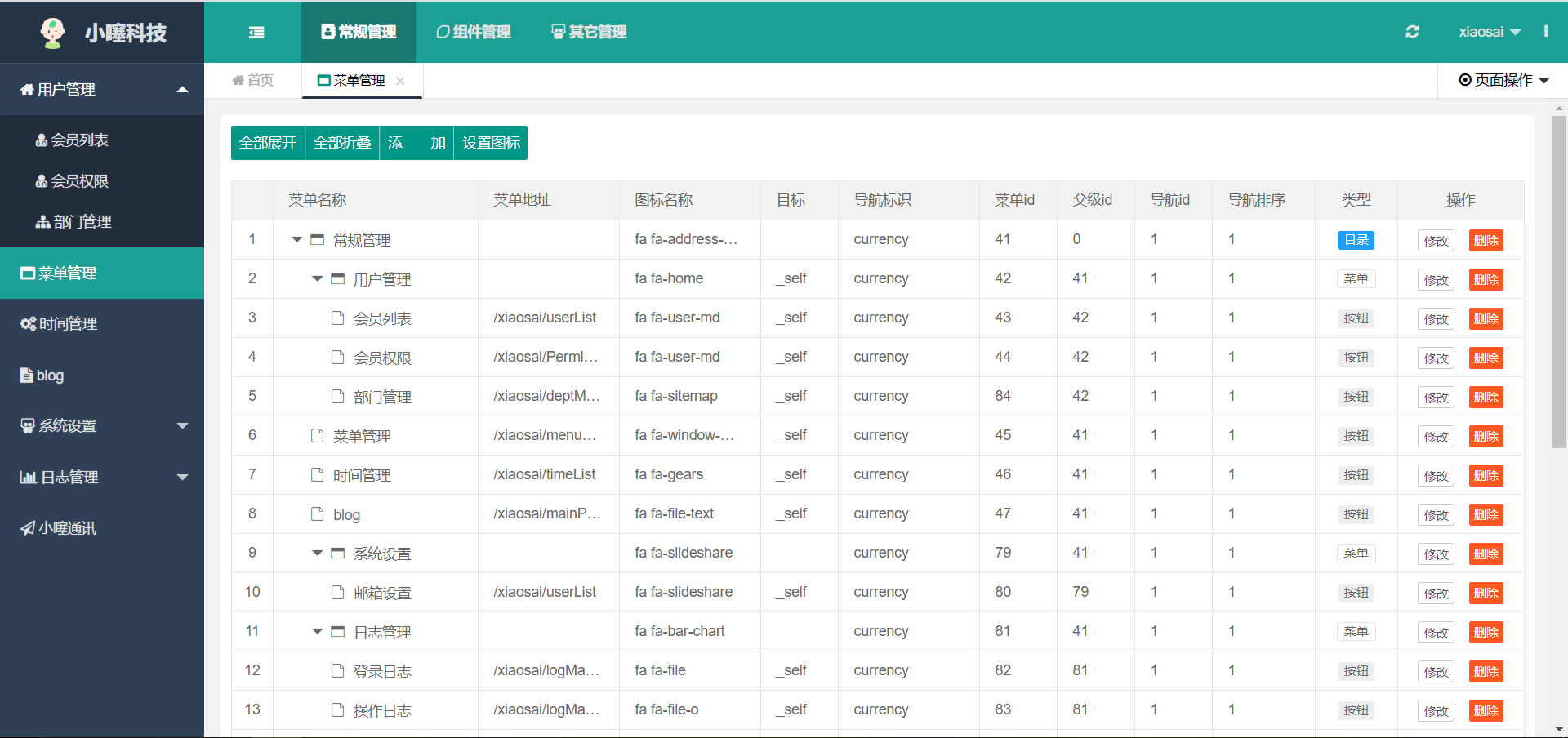 數(shù)據(jù)中心運維服務(wù)解決方案 下載_信息安全運維服務(wù)_服務(wù)器運維