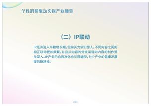 數(shù)字創(chuàng)意 互聯(lián)網(wǎng)數(shù)據(jù)資訊中心199it推動(dòng)數(shù)字文化創(chuàng)意內(nèi)容應(yīng)用服務(wù)